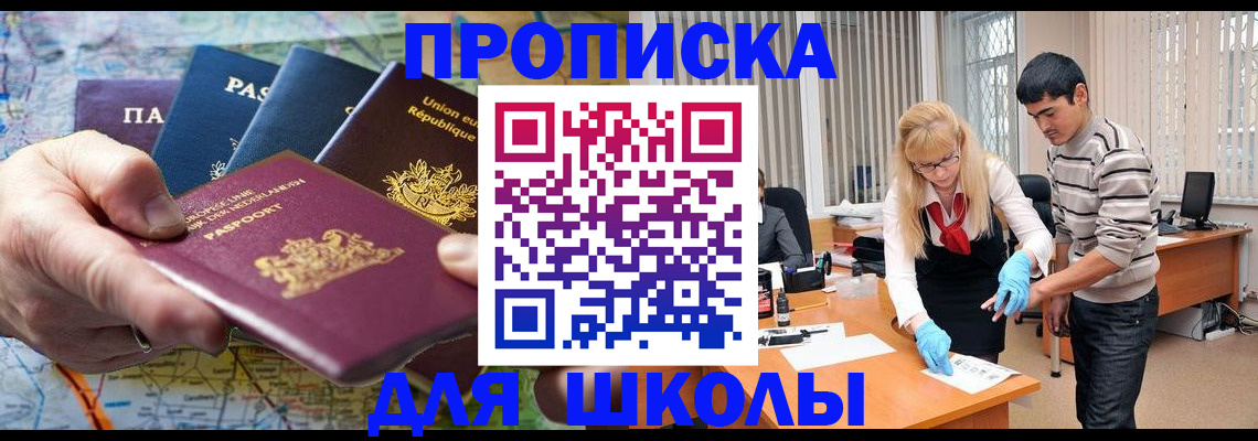 миграционный учет в Сергаче
