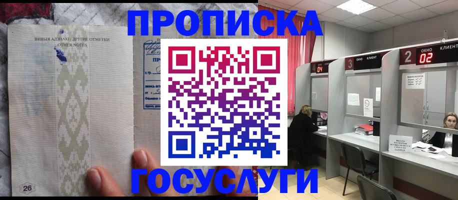 временная регистрация адрес в Сергаче